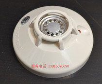 NOTIFIER Ordinary Unaddressed Photoelectric Temperature Detector TD-751
