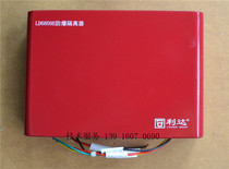 Beijing Lidahuaxin LD6809E explosion-proof isolator non-coding