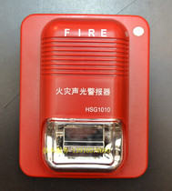 Used for Songjiang old system 3101 3102 host system coded sound and light alarm Songjiang sound and light