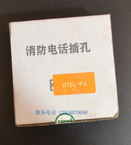 NOTIFIER Nordyfel HTEL-PJ bus fire phone module