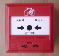 New GM-Shenzhen Taian J-SJP-M-TX3140 manual fire alarm button with telephone jack