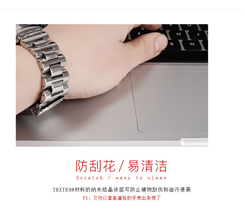Apple laptop macbook pro13.3 new air11.6 film bảo vệ 12 inch 15.4 touchpad hỗ trợ cổ tay màng A1932 chống trầy xước chống tĩnh điện màng bàn phím màng cọ - Phụ kiện máy tính xách tay giấy dán laptop