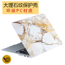 Apple notebook case macbook air11pro13 3 Creative Protective case 12 inch computer case 15 4appple computer case hard case tide anti-scratch