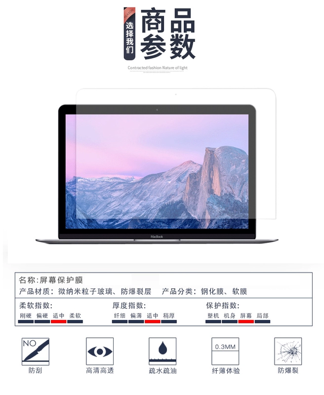 Macbook Apple mới pro13.3 inch mac máy tính air11.6 màn hình máy tính xách tay phim 12 phim HD phim bảo vệ màn hình xanh phim 15,4 inch phim bảo vệ phim táo - Phụ kiện máy tính xách tay
