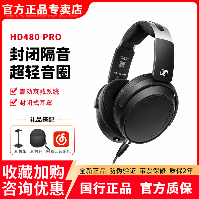 SENNHEISER Hd480Pro Closed-Back Hifi Headphones for Monitoring Recording Studio Mixing Plus