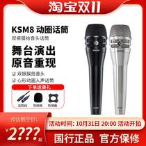 Shure Shure KSM8 Double Vibration Membrane Human Voice Circle Microphone Professional Live Stage Singing Microphone