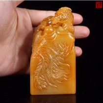 Northern Laos Ishida Yellow Seal Old Sex Knot Crystal Seal Engraving seal engraving full yellow with the shape dragon and phoenix in the shape of an auspicious character painting seal