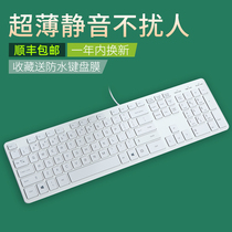 Chocolate keyboard wired white ultra-thin silent computer notebook external office men and women cute keypad learning home suitable for Lenovo Apple typing dedicated usb external keyboard