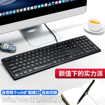 Wired silent chocolate keyboard Ultra-thin laptop USB docking station Game office Apple Mac keyboard WIN dual system with HUB girls cute usb expansion external keyboard