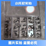 Meijiaxin 14209 14210 High -Speed ​​без прощера