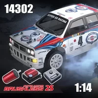 14302 Белая Lancia + броня шасси