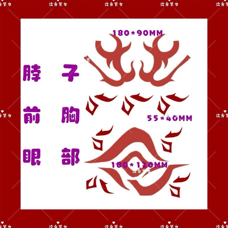Honkai Star Rail Bai'Er Wande Naka Shixia Hand Back Body Neck Flying Sky Yellow Abyss Tattoo Sticker Cos
