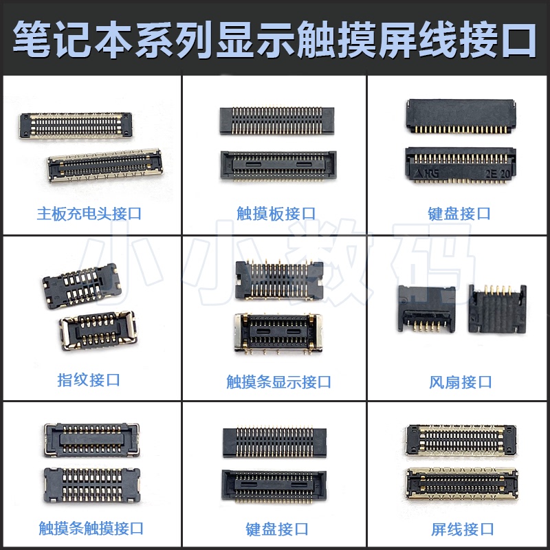 Brand New A1708A1707A1989A1990A1706 Screen Cable Charging Port Touch Bar Touchpad Fingerprint Interface Brand New A1708A1707A1989A1990A1706 Screen Cable Charging Port Touch Bar Touchpad Fingerprint Interface