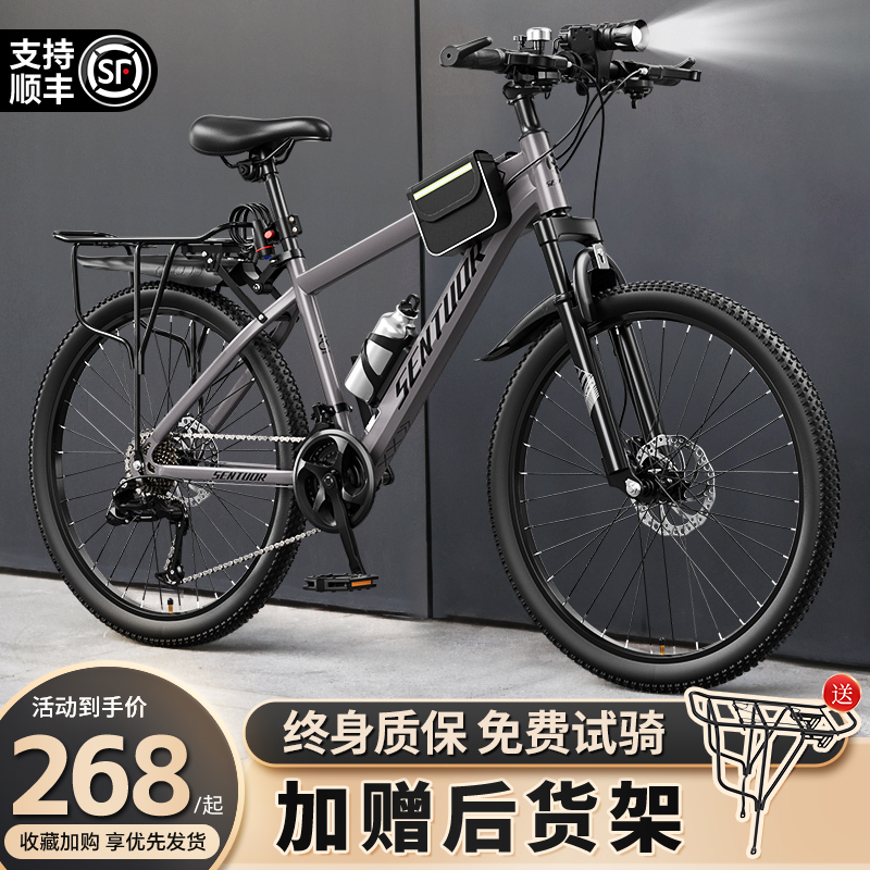 マウンテンバイク メンズ 変速 青少年 大人 衝撃吸収 女性 26インチ 中学生 通勤 自転車