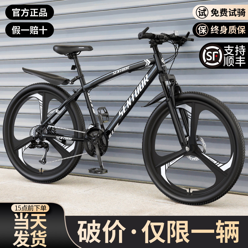 公式旗艦店：クールなメリダ製マウンテンバイク、メンズマウンテンバイク、ギア付きオフロードバイク、ティーンエイジャー、学生、大人向け