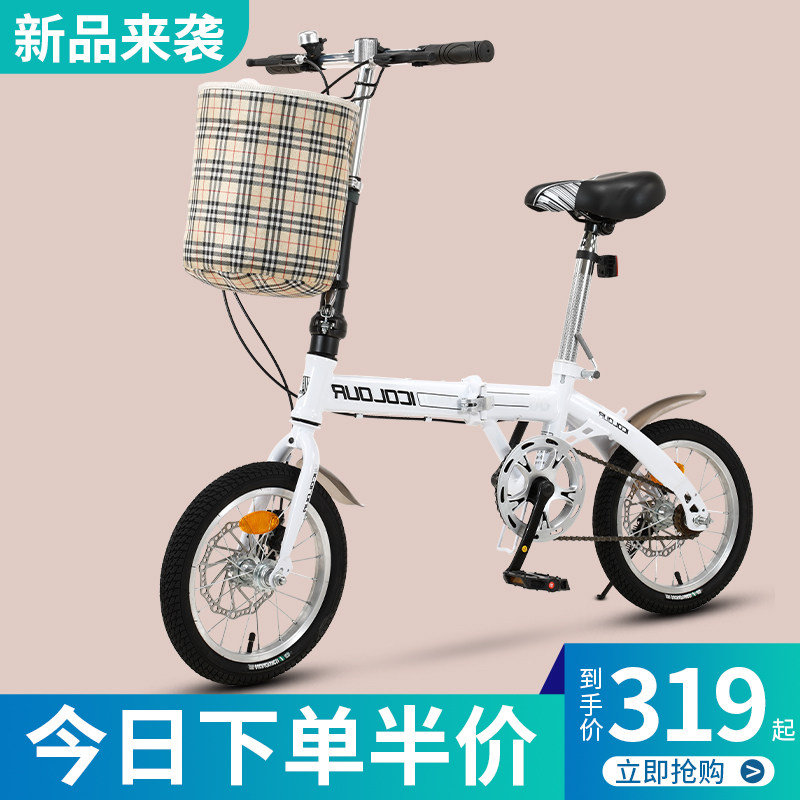 Foldable bicycle ultra-light portable small variable speed bicycle 20 inch 16 working adult adult male and female adult
