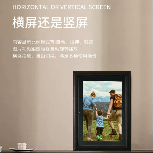Фоторамка, электронный настенный настольный цифровой фотоальбом, 10.1 дюймов, 32G