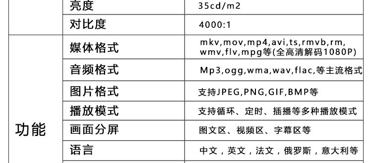 Ngang và dọc phiên bản 27 inch khung ảnh kỹ thuật số khung ảnh điện tử máy quảng cáo cuốn sách hình ảnh video player full view IPS màn hình