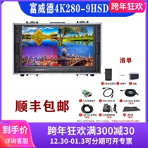 FEELWORLD fuved 28-inch HD resolution box-mounted director surveillance 4K280-9HSD-CO
