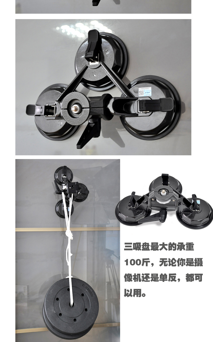 Rui Bảy xe khung khung chụp camera cốc hút ổn định xe chương trình chụp 5D D60 SLR xe Sucker xe bắn - Phụ kiện máy ảnh DSLR / đơn chân quay chống rung cho điện thoại
