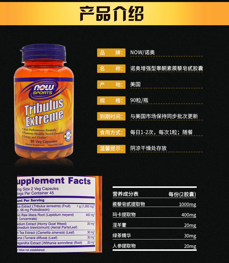 NGAY BÂY GIỜ Bọ cạp Bọ cạp Testosterone Viên nang dành cho người lớn Nam Sản phẩm sức khỏe Epimedium Maca Nhập khẩu Phiên bản nâng cao 90 Viên nang - Thức ăn bổ sung dinh dưỡng thuốc thực phẩm chức năng