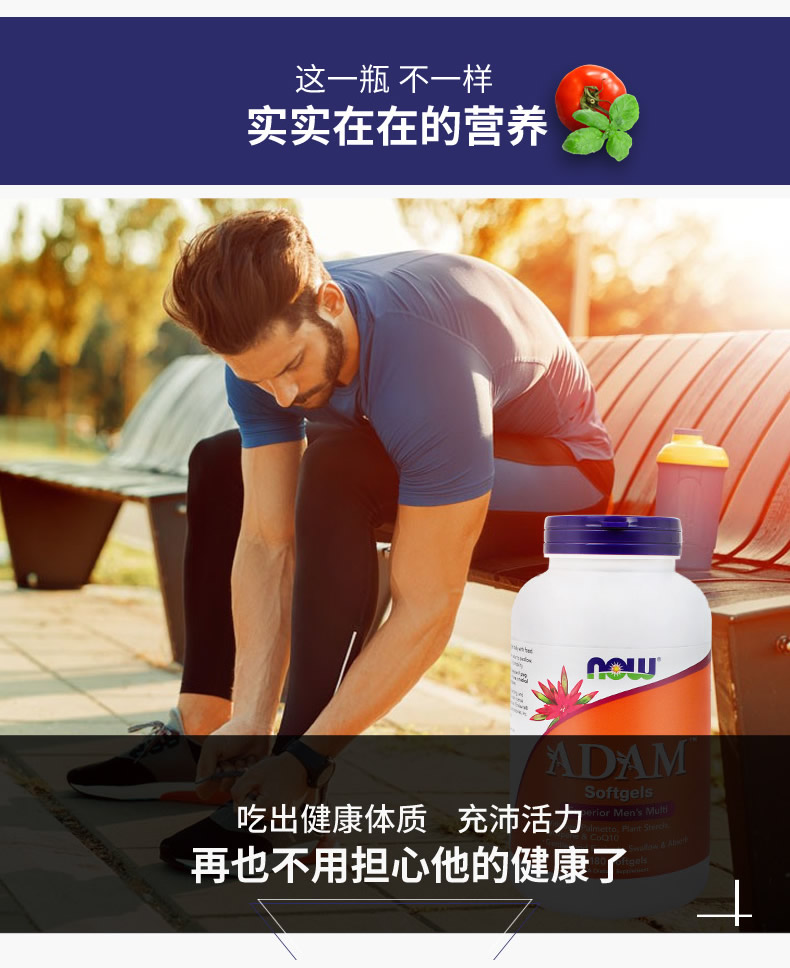 BÂY GIỜ Noo Men Chất dinh dưỡng đa vitamin dành cho nam Sản phẩm bổ sung dinh dưỡng cho nam giới Nhập khẩu 180 viên - Thức ăn bổ sung dinh dưỡng tảo xoắn spirulina