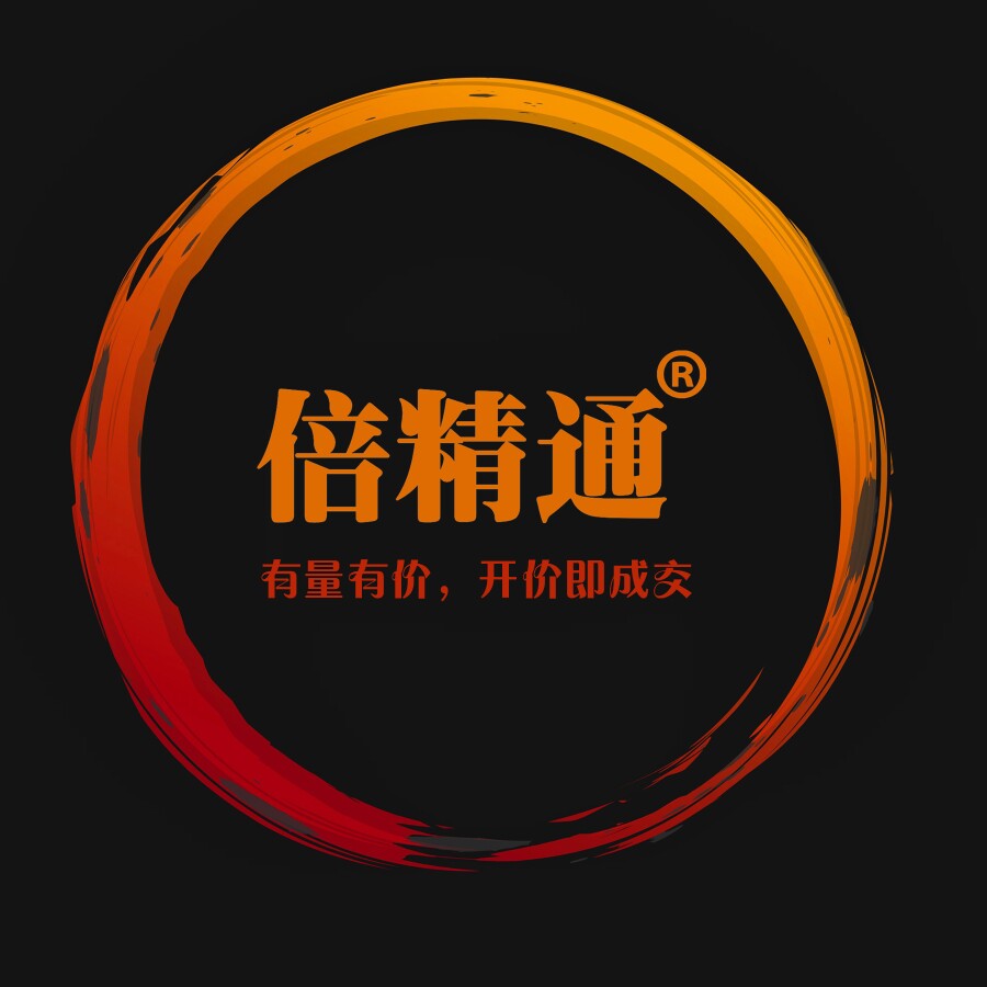 倍精通弱电用品铺