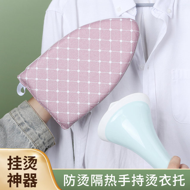 Mini ironing board handheld ironing board hanging ironing machine iron pad ironing clothes anti-ironing gloves ກະດານທາດເຫຼັກ pad ironing pad