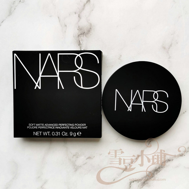 NARS soft matte cleansing powder 9g microdermabrasion small flying cake colored powder matte makeup oil control ພາຍໃນປະເທດ