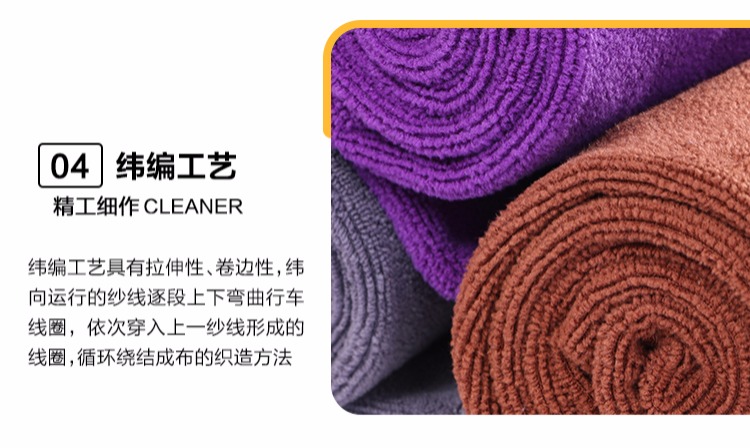 Khăn lau xe ô tô thấm nước làm sạch khăn không thấm nước đặc biệt Giặt xe bằng vải lau cung cấp sợi nhỏ - Sản phẩm làm sạch xe dụng cụ vệ sinh xe ô tô