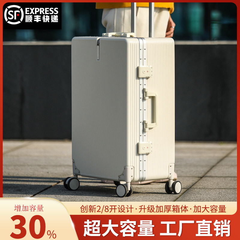 High value new suitcase female ins net red strong and durable lockbox 24 inch fashion pull-up suitcase male