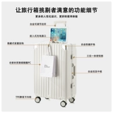 Чемодан, 20 дюймов