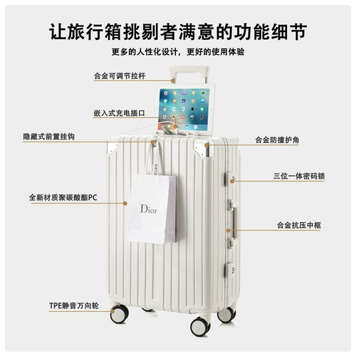 Чемодан, 20 дюймов