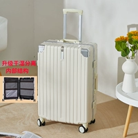 Рисовый белый {обновление сгущенного сухого и влажного разделения}