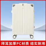 Универсальный прочный чемодан, 20 дюймов, увеличенная толщина