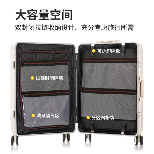 Универсальный чемодан, 24 дюймов