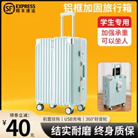 Мятный зеленый (модернизированная утолщенная алюминиевая рама)