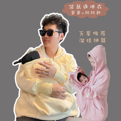 Кенгуру, детская демисезонная толстовка для выхода на улицу, пижама, в корейском стиле, большой размер, увеличенная толщина