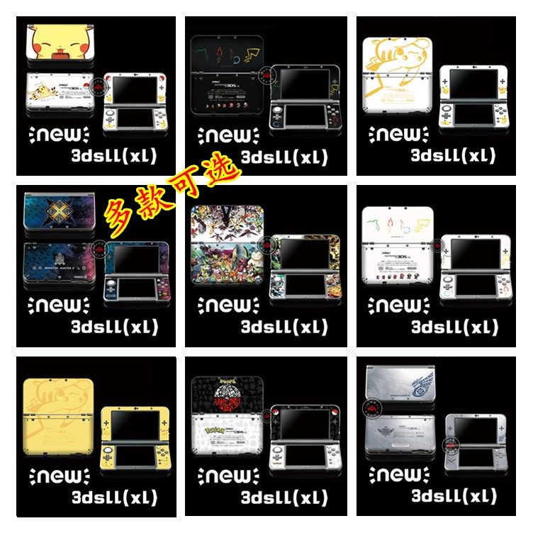 NEW 3DSLL Pain Machine Sticker NEW3DSXL Cling Film New Big Three Pain Sticking Film Leather KQ Sea Thief Monster-Taobao