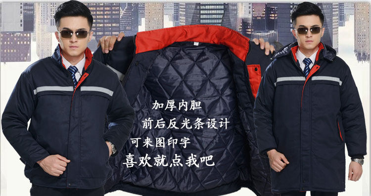 Vêtement de travail - Ref 1912886 Image 9