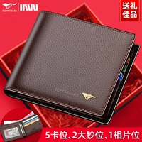 Кристалл [Lychee Patterd Leather] подарочная коробка