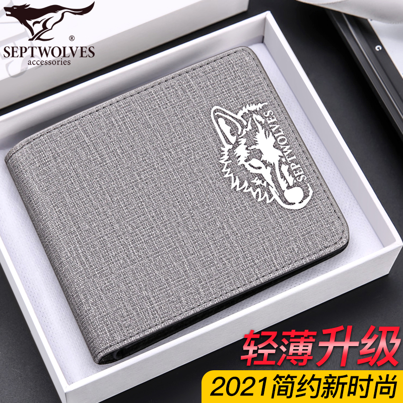 Seven Wolves Wallet Men's Short canvas Student Money clip 2021 New Young Genuine Leather Clips Dad Short Clip