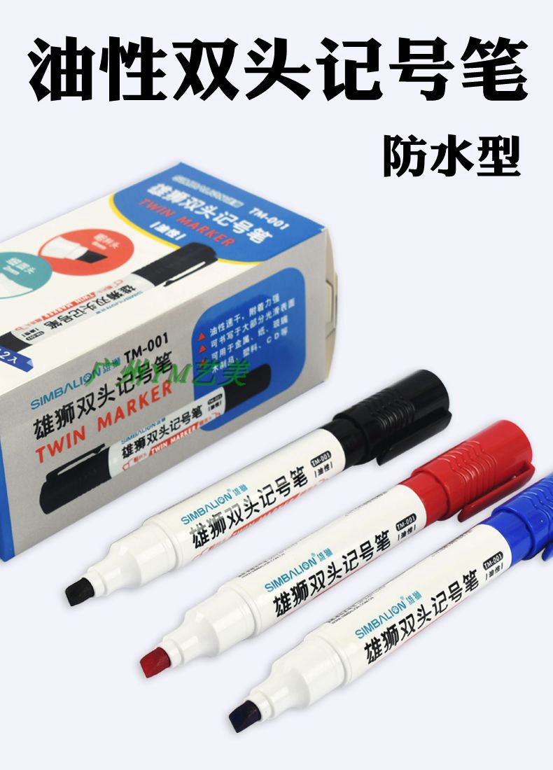 Lion Big Double - head Mark Pen Oil Logistics Pen Fine Art Tip Pen TM - 001 Singular Pen Mark