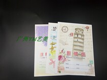 Weisheng original paper 16K500 squares checkered 300 squares Original paper cover 400 squares letter paper Composition paper