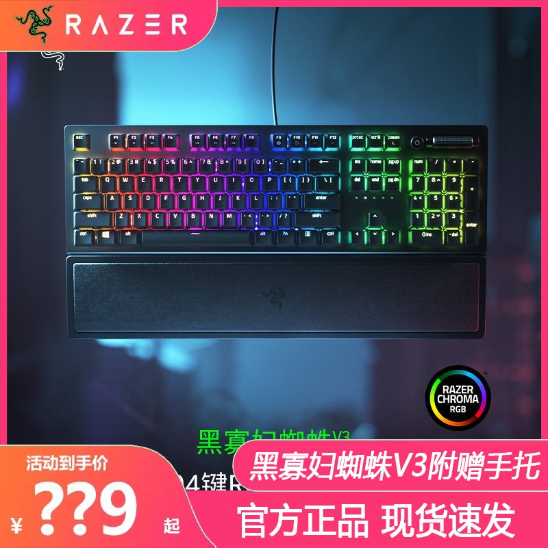 Razer Black Widow Spider V3 Symphony Rgb Backlit Laptop Gaming Mechanical Keyboard