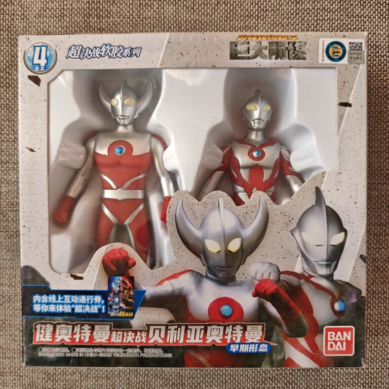 Ultraman игруша 万代正版软胶奥特曼人偶 凯撒贝利亚怪兽模型 终极赛罗对决系列 Bandai