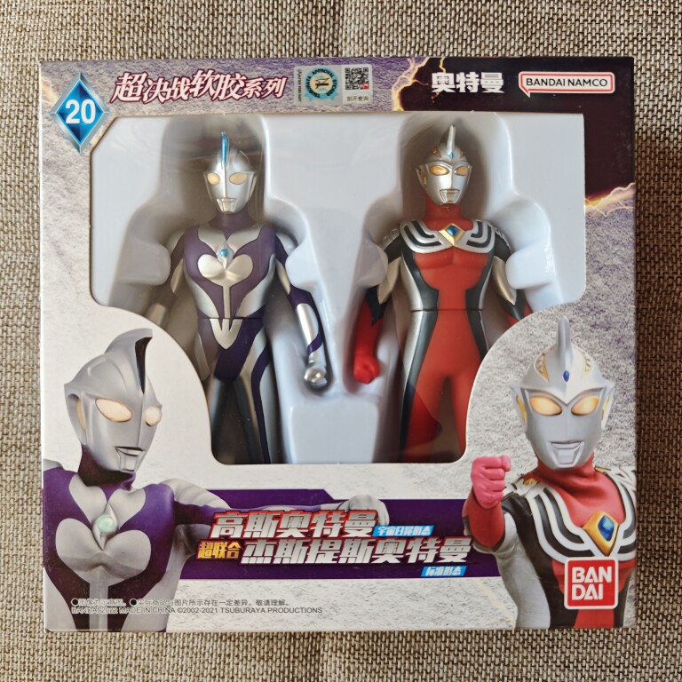 Ultraman игруша 万代正版软胶奥特曼人偶 凯撒贝利亚怪兽模型 终极赛罗对决系列 Bandai