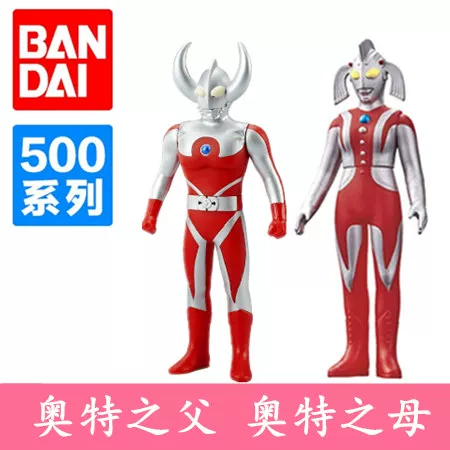 Bandai Ultra Gaia Ultraman Tiga из мягкой резины, подвижная игрушка