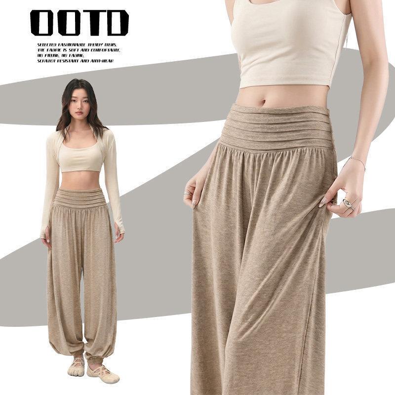 French Miweike Song Zuer Style Cropped Lantern Pants, Summer Thin Loose Lazy Wide-Leg Sports Yoga Pants French Miweike Song Zuer Style Cropped Lantern Pants, Summer Thin Loose Lazy Wide-Leg Sports Yoga Pants