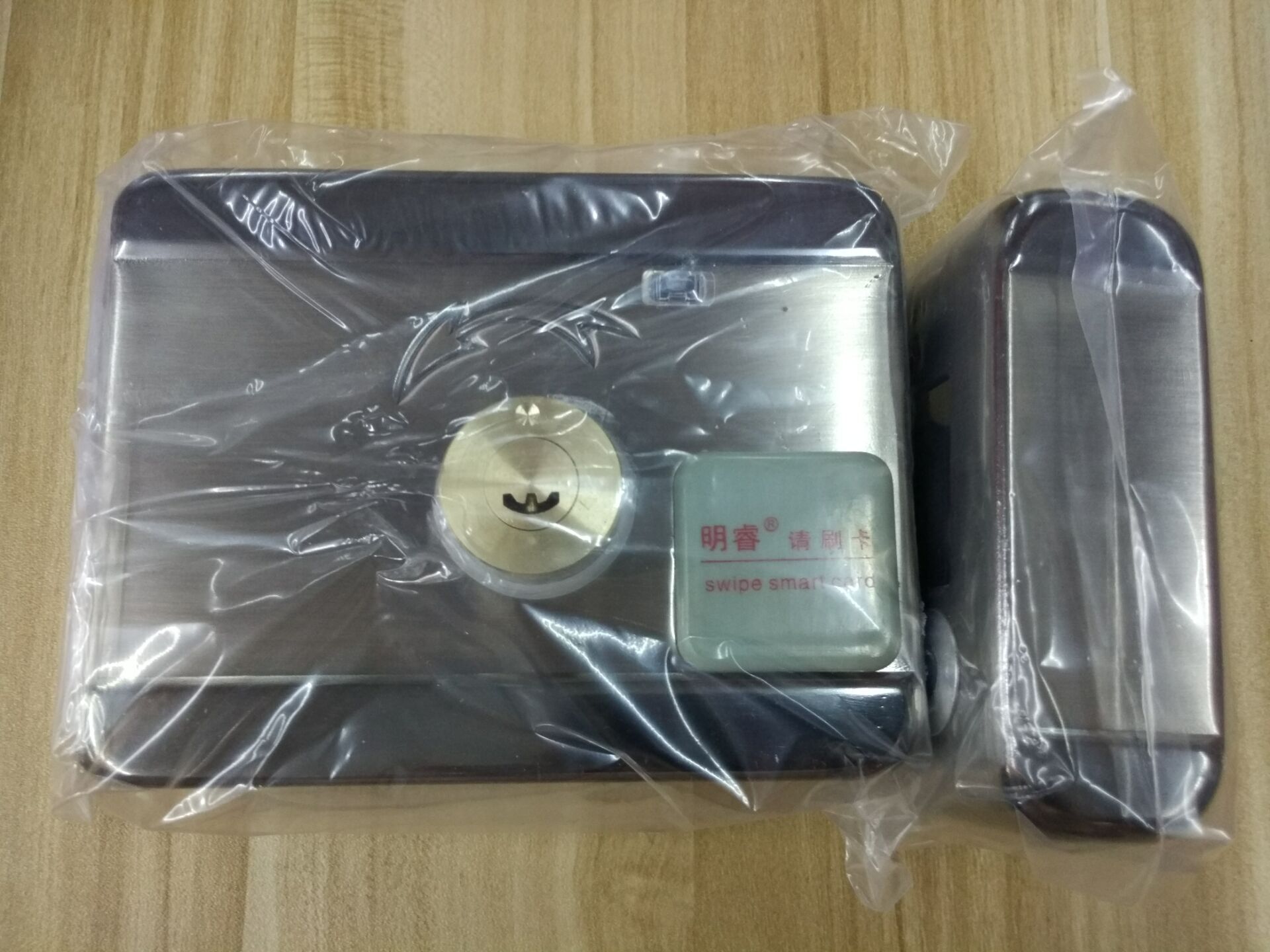 Ming Wise ID Access Control Card Reading Machine Electric Control Lock Rental House Lock Integrated Lock Access Control Inductive Lock Remote Control Lock